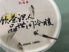 -拾叁茶(罗汉巷店)