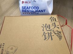 -旺顺阁海鲜广场(亚运村店)