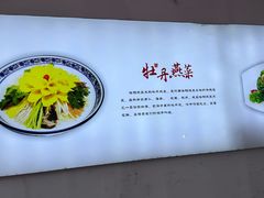 -河南食府(人民路店)