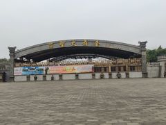-三国赤壁古战场