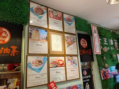 -大王油茶(磁器口店)