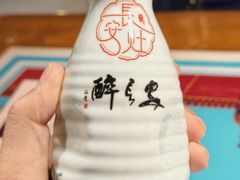 -醉长安(钟楼旗舰店)