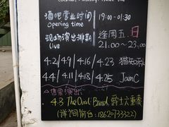 -喜洲吧·江畔老船厂·庭院餐厅(喜临院店)