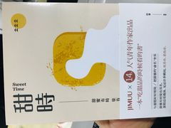 -积慕Cake(解放大道店)