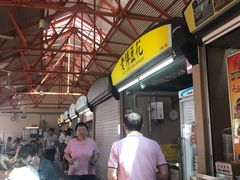 -老伴豆花(麦士威熟食中心店)