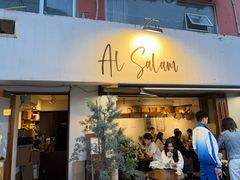 -Al Salam莫的三明治