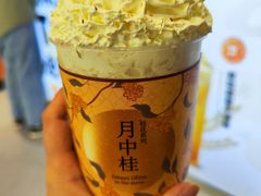 -放哈·甜醅子奶茶创造者(西站店·非遗剪纸主题)