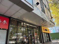 -红跑车蛋糕世界(网巾市店)