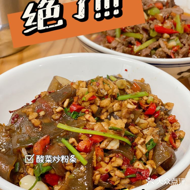 人均30吃到扶墙走-笨萝卜浏阳菜馆🙋🏻♀️