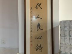-华兴街自力面店