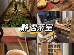 -邈墨茶馆(凤起路店)