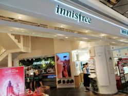 -悦诗风吟innisfree