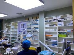 -美可普口腔医院(东街分店)