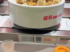 -龍歌自助小火锅(雨花台江南虹悦城店)