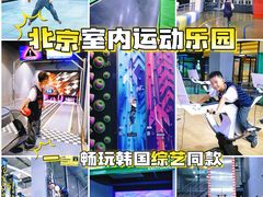 -运动派(北京店)