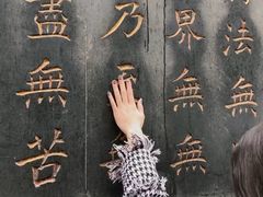 -杭州上天竺法喜讲寺