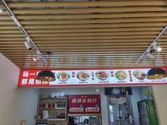 -湘人龙记老长沙米粉(华普国际大厦店)