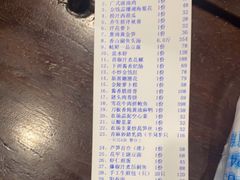 -香山湖渔家大院