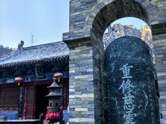 -青龙山生态文化旅游区(慈云寺)