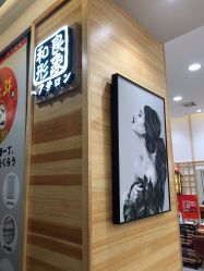 -和良形象