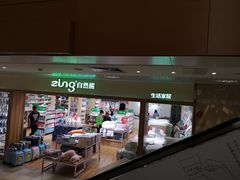 -江燕路万科里