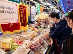 -锦绣大地生鲜食品厅