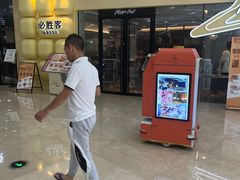 -万达广场(厦门湖里店)