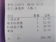 -九龙湾茶餐厅(东门店)