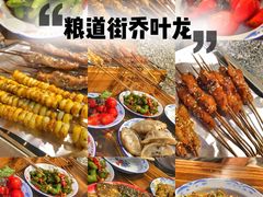 -黑皮烧烤(民意四路店)