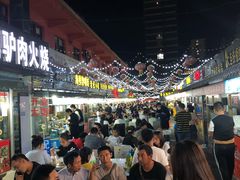 -鬼街