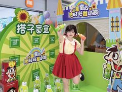-天河领展广场