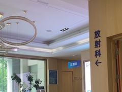 -合肥美奥口腔·种植矫正中心(政务院)