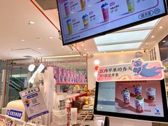 -百分茶(融创茂店)