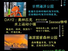 -巧克力渔家.小船海鲜胶东菜(万平口店)