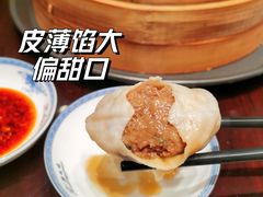 小笼包-熙盛源(复兴路店)