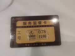 -华夏良子·足道SPA艾灸(金皇大厦店)