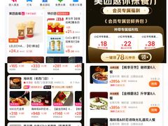 -海味观(老西门店)