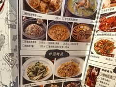 菜单-老阿爸鲜鱼土菜(园区永旺店)