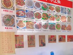 大堂-东北菜冰城一家人