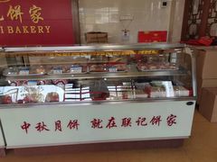 -联记饼家(S82佛山一环高速辅路店)