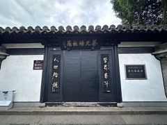 -蔡元培故居
