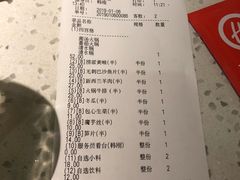 账单-海底捞火锅(顺义华联店)