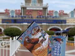 -郑州方特欢乐世界