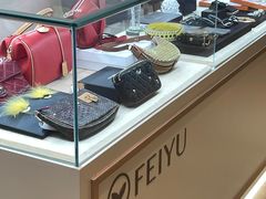 -妃鱼奢侈品回收寄卖(太古汇店)