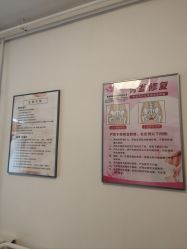 -程氏苗堂苗技养生