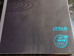 -王家渡火锅店(棕榈泉店)