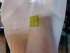 -奈雪的茶(时代天街店)