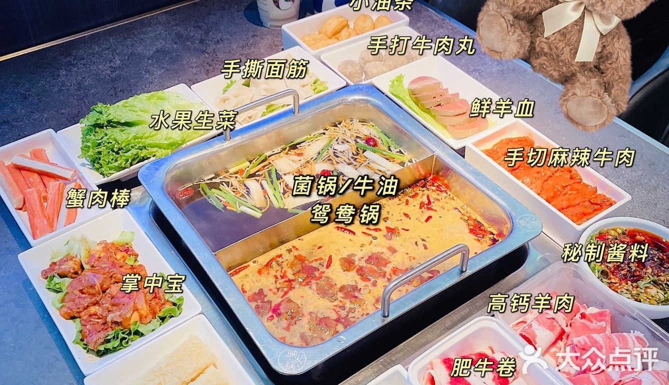 探店映火锅👉一口气吃到满足的体验！