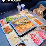 探店映火锅👉一口气吃到满足的体验！