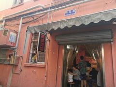 门面-高邮面馆(明瓦廊店)